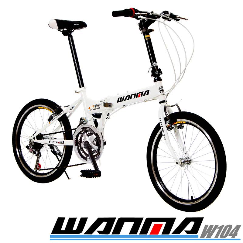 【Wanma】20吋24速城市穿梭折疊車-W104(6色可選 DIY 組裝)