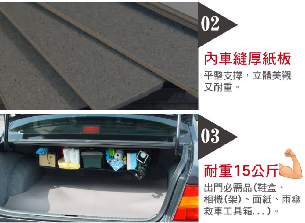 車的背包 車用收納box汽車後行李箱收納袋 吊車尾通用型 Momo購物網