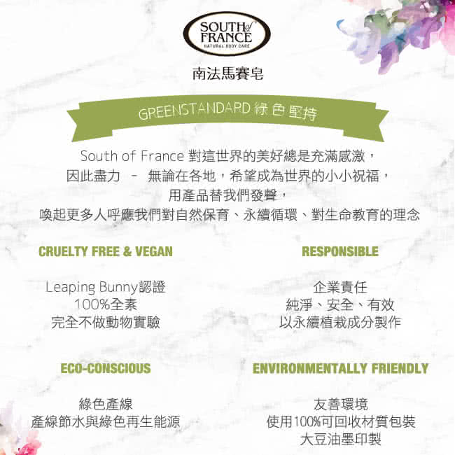 【South of France 南法】南法馬賽皂 - 亞維儂杏仁 170g(一般、乾性肌膚適用)