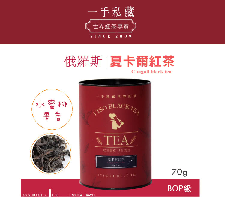 紅某專寶 世界直送