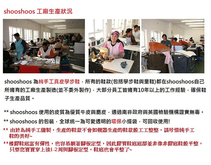 【英國 shooshoos】安全無毒健康真皮手工鞋靴子/童鞋_紫灰色淡粉小花短靴(適合走路平順、跑跳小童) 【英國 shooshoos】安全無毒健康真皮手工鞋靴子/童鞋_紫灰色淡粉小花短靴(適合走路平順、跑跳小童)