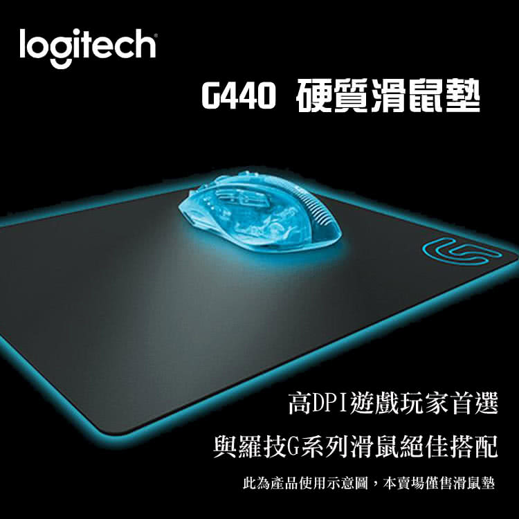 【Logitech 羅技】G440硬質滑鼠墊