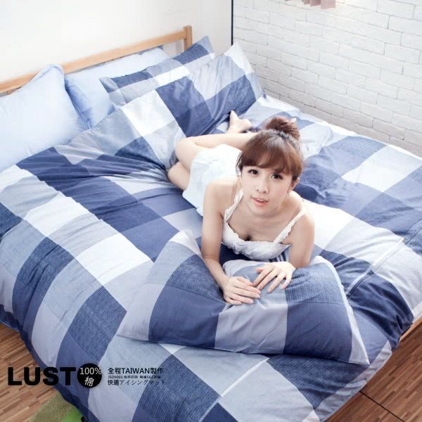 【Lust 生活寢具】《現代普藍 》100%精梳純棉、雙人薄被套6x7尺 台灣製