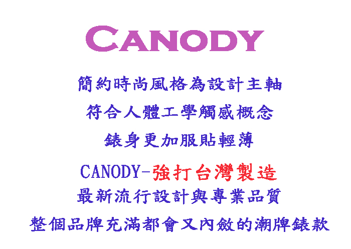 Canody-1.JPG?t=1504295101562