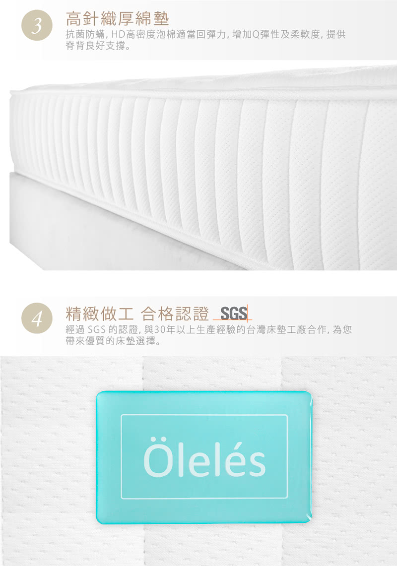 【Oleles 歐萊絲】四季兩用床-單人3尺(送保潔墊 鑑賞期後寄出)