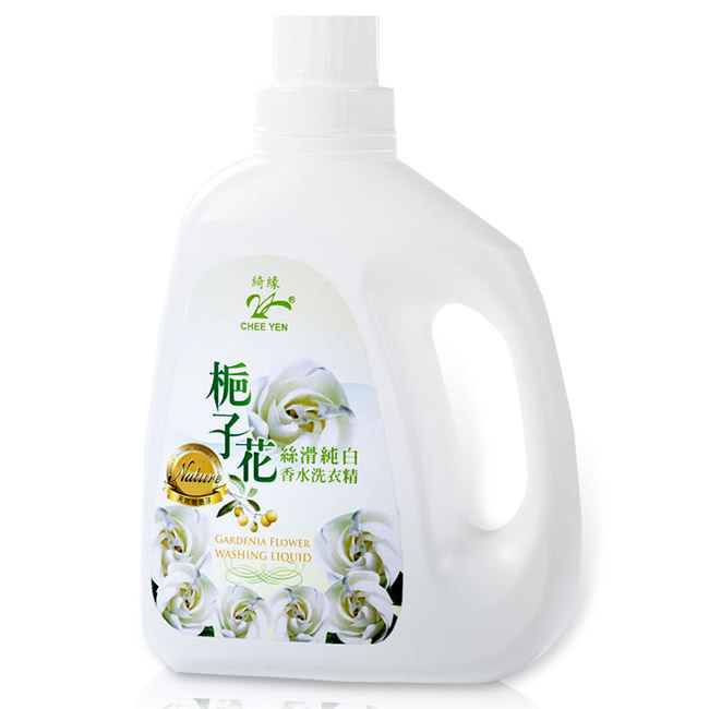 【綺緣-無患子】梔子花絲滑香水洗衣精 1800ml x 8入(法國頂級香水因子)