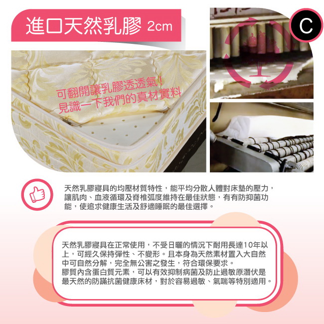 【甜美家】黃金緹花三線獨立筒乳膠床墊(單人3尺-送高級舒柔枕X1)