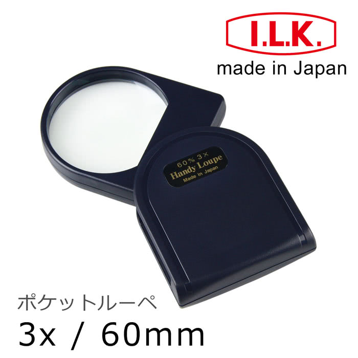 【日本 I.L.K.】3x/60mm 日本製大鏡面攜帶型放大鏡(3100)