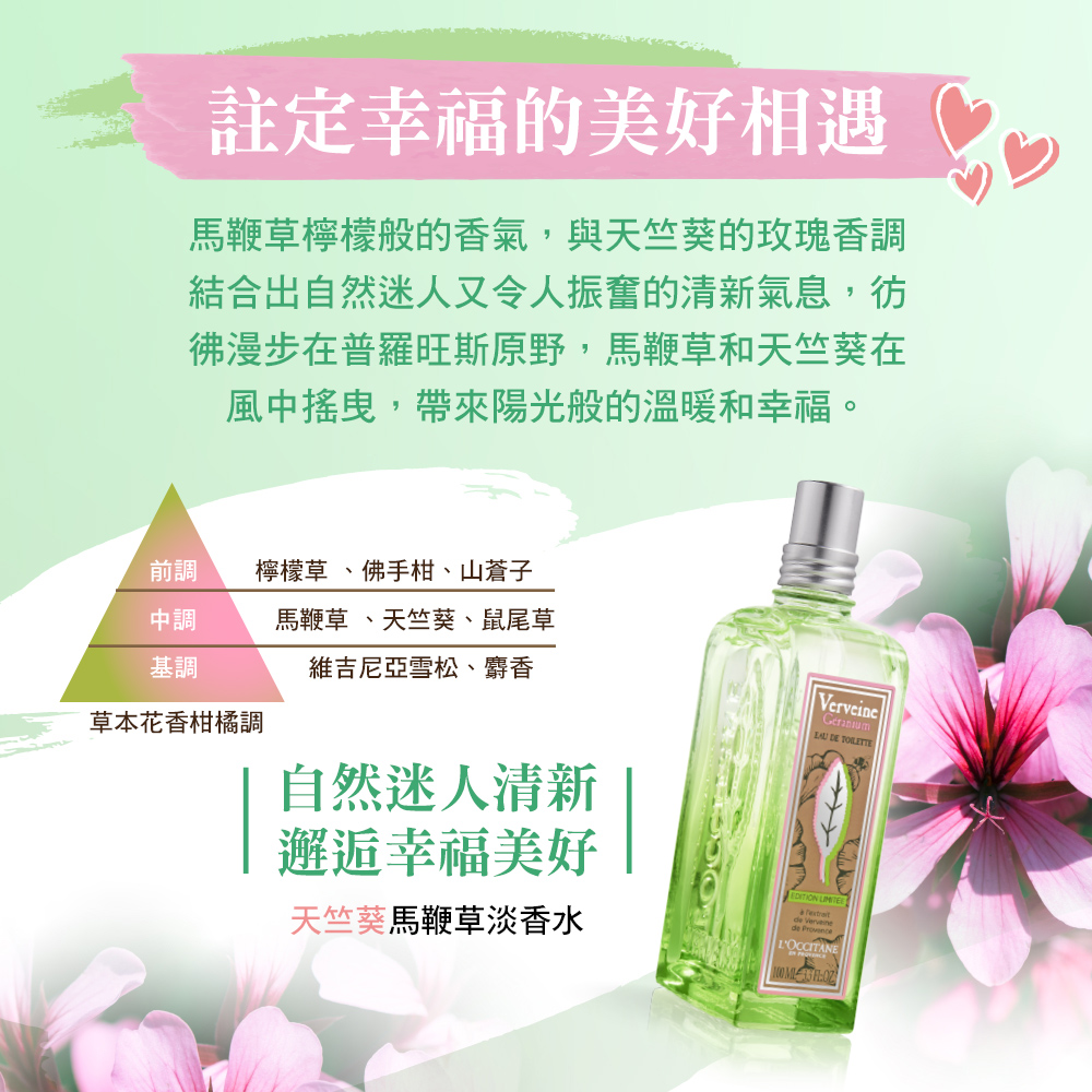 é¦¬é­èæª¸æª¬è¬çé¦æ°£,èå¤©ç«ºèµçç«ç°é¦èª¿