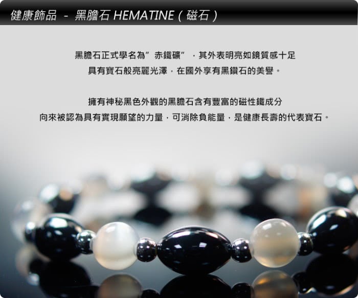 hematine.jpg?t=1507650482280