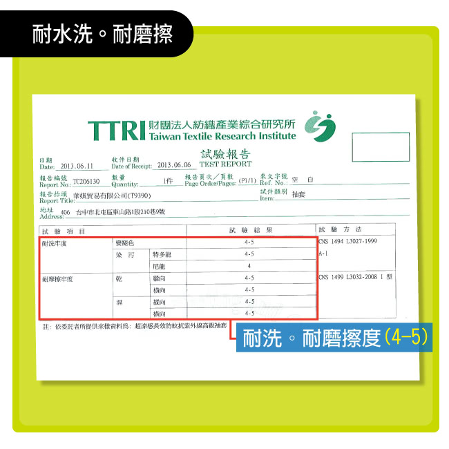 【貝柔】專業級涼感防蚊萊卡防曬袖套(6入組-顏色隨機)