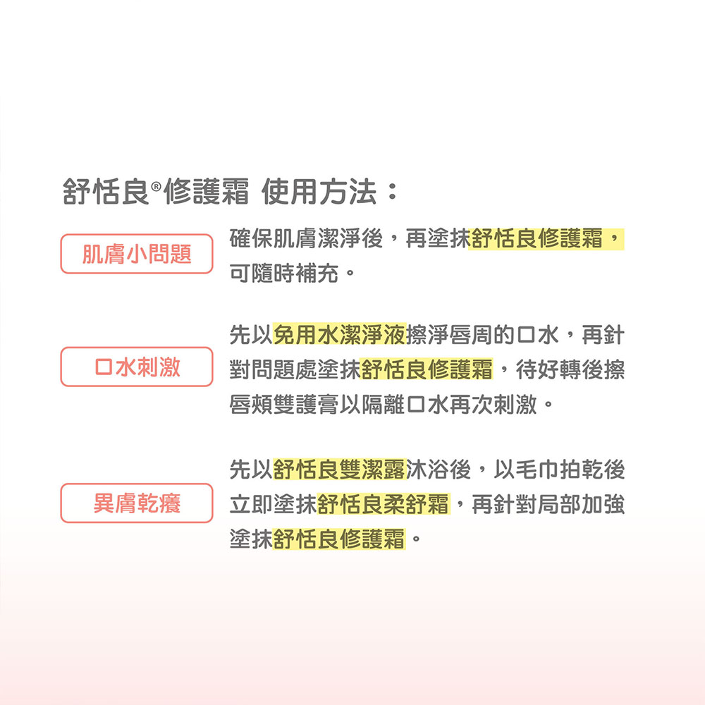 ç¢ºä¿èèæ½æ·¨å¾,åå¡æ¹èæ¬è¯ä¿®è­·é,
