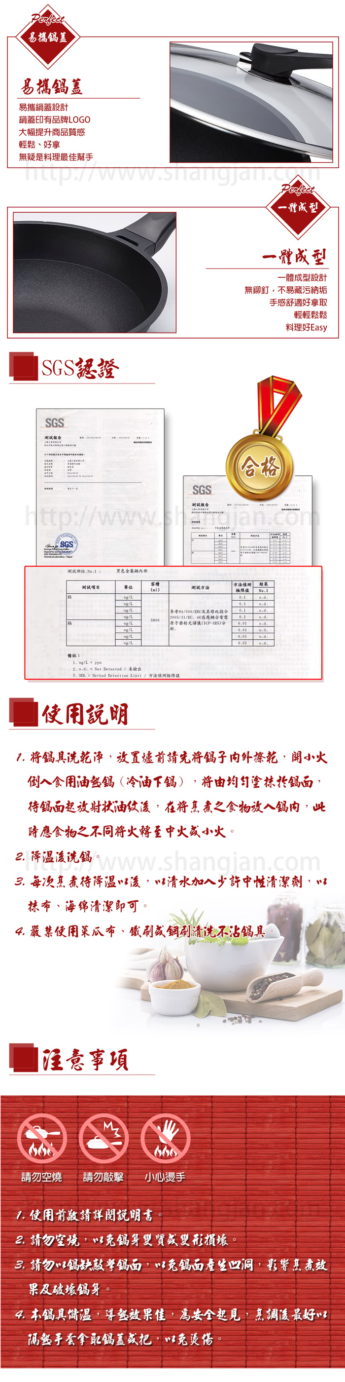 【PERFECT 理想】日式黑金剛炒鍋-30cm單把附蓋(台灣製造)