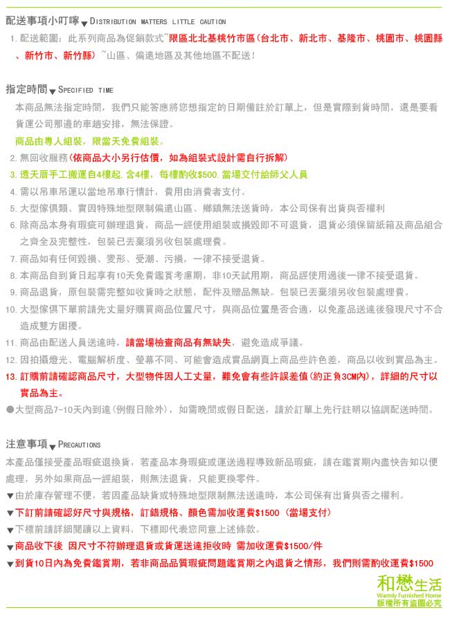 【Maslow-房東加強型】雙人五件式房間組(4色)