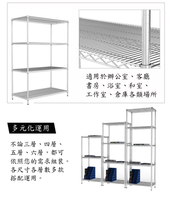 【海克力士】重網90*60*120三層置物鐵架