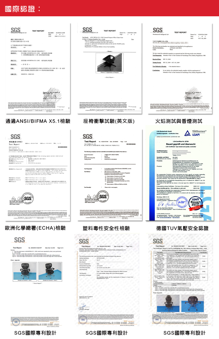 【吉加吉】兒童雙背 成長椅 TW-2999PROJ(多色)