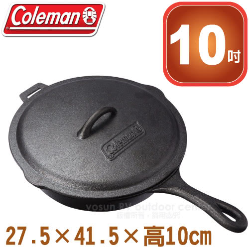 【美國Coleman】10吋經典鑄鐵附蓋平底鍋.鑄鐵鍋.荷蘭鍋.平底煎鍋(CM-21880)