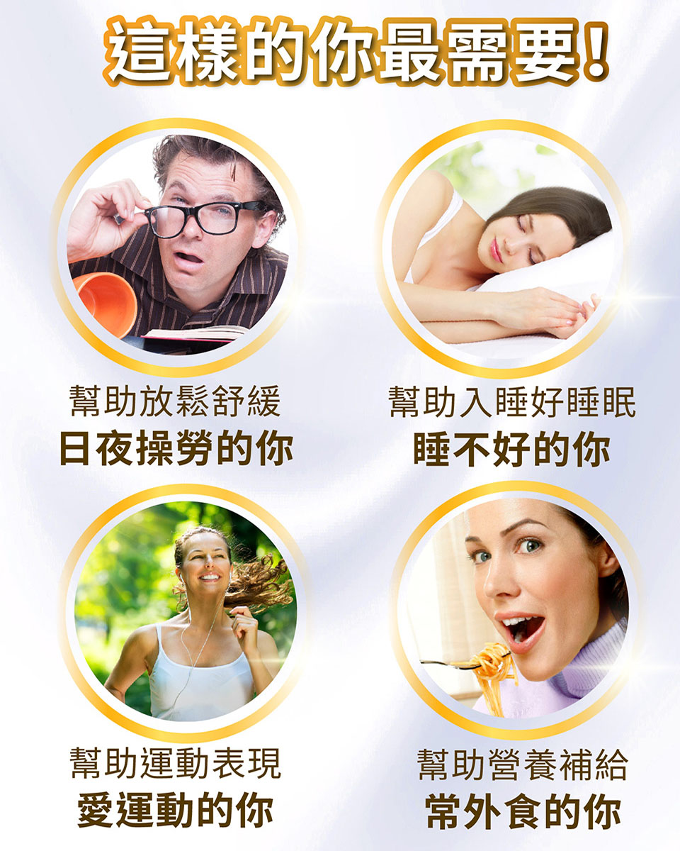 這樣的你最需要