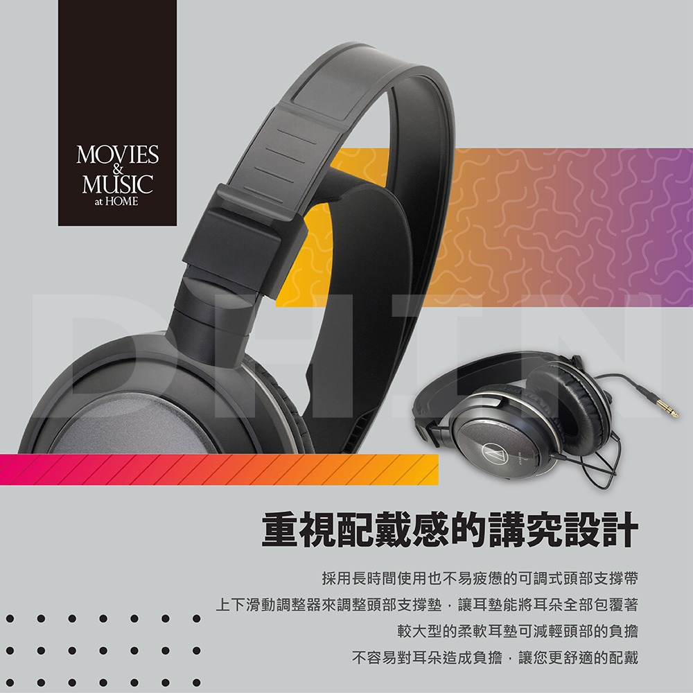 audio-technica鐵三角 ATH-AVC300 - 詳情3