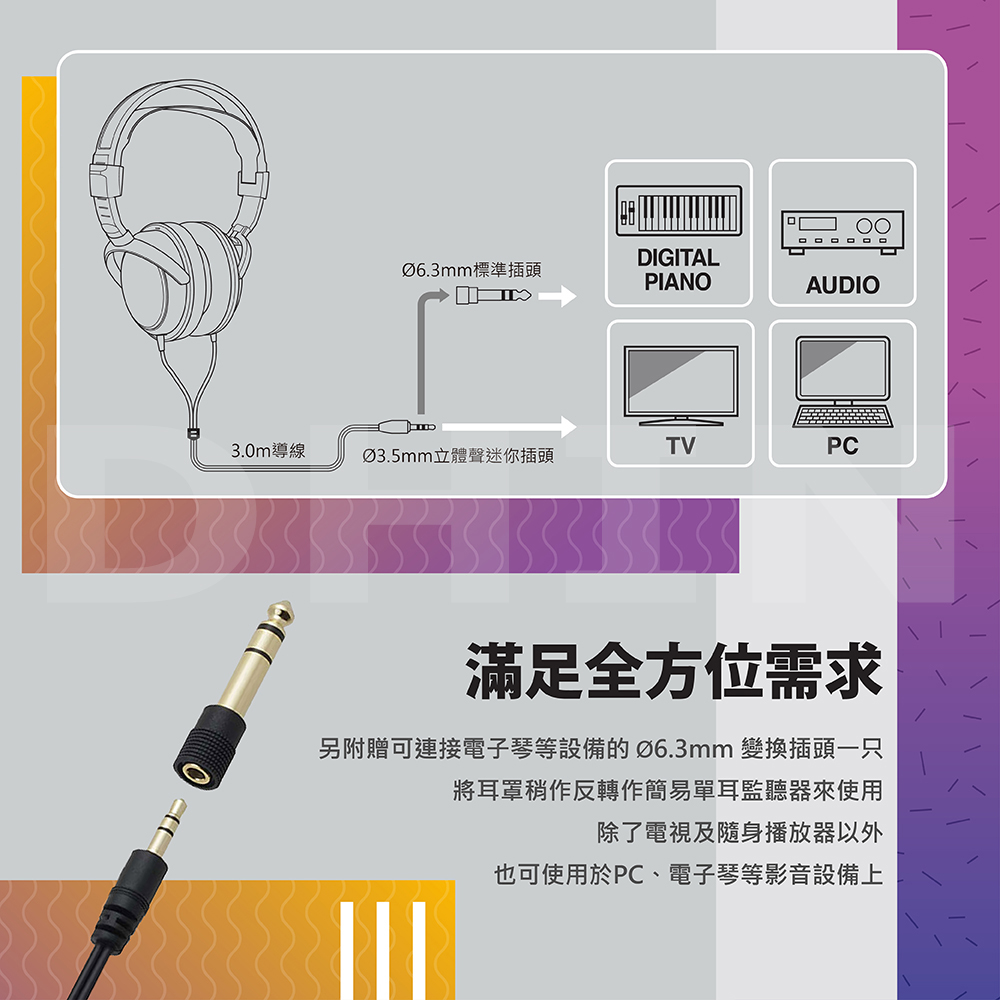 audio-technica鐵三角 ATH-AVC300 - 詳情5
