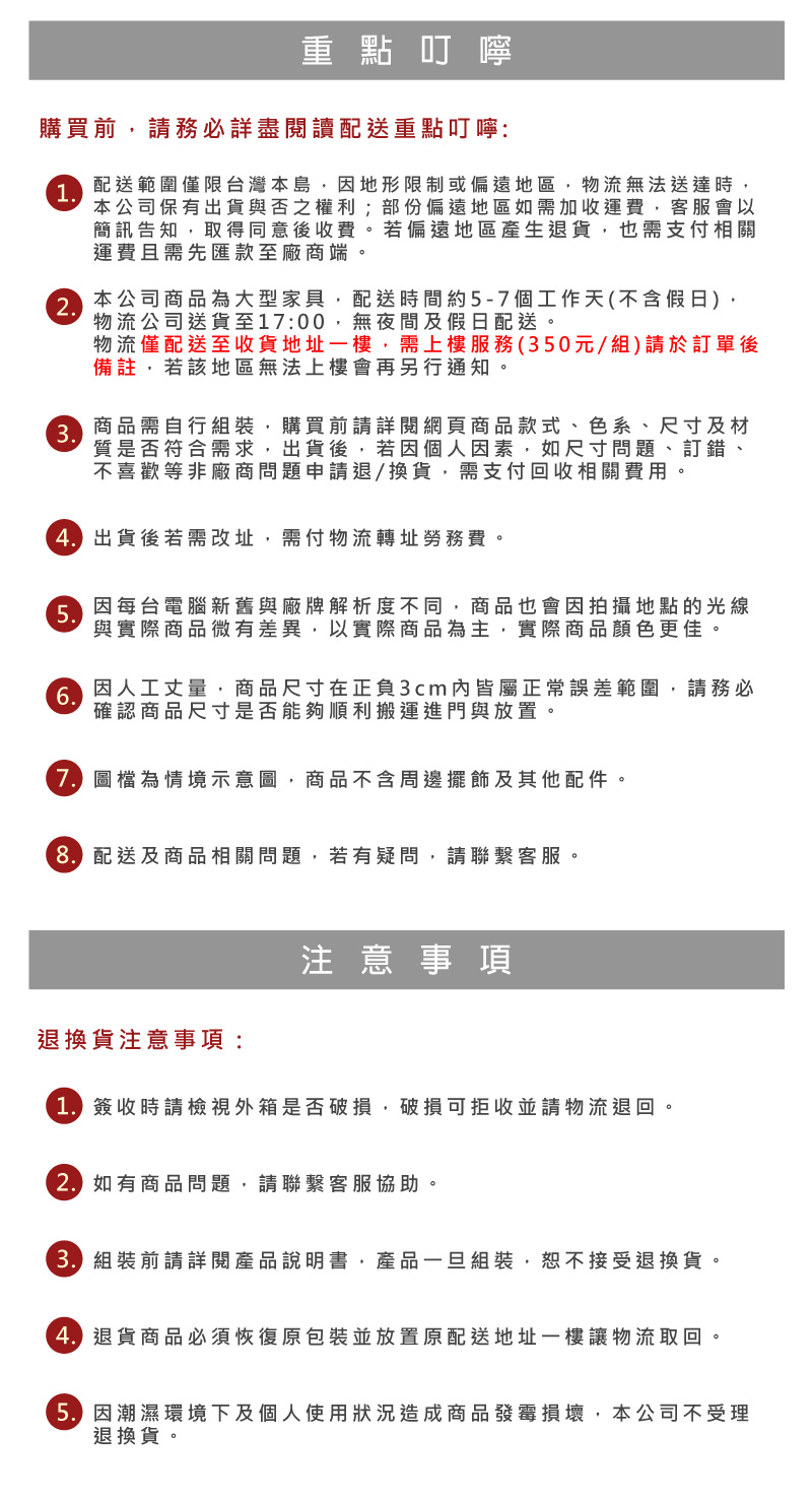 Hopma 兩門一格組合式衣櫃開放式衣櫥 玄關櫃 吊桿衣櫥 Momo購物網