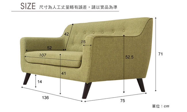 【MODERN DECO】艾柏日式拉釦造型雙人布沙發(3色)