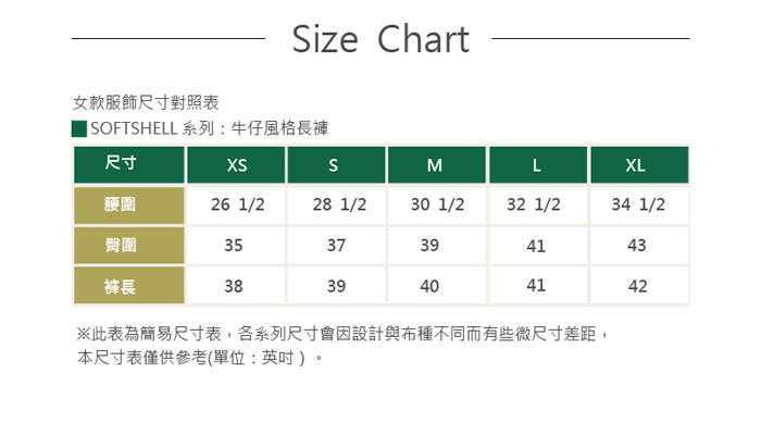 【ATUNAS 歐都納】Soft shell/透氣/保暖/耐磨/刷毛/牛仔/女長褲(A-PA1525W 深藍 XS-XL)