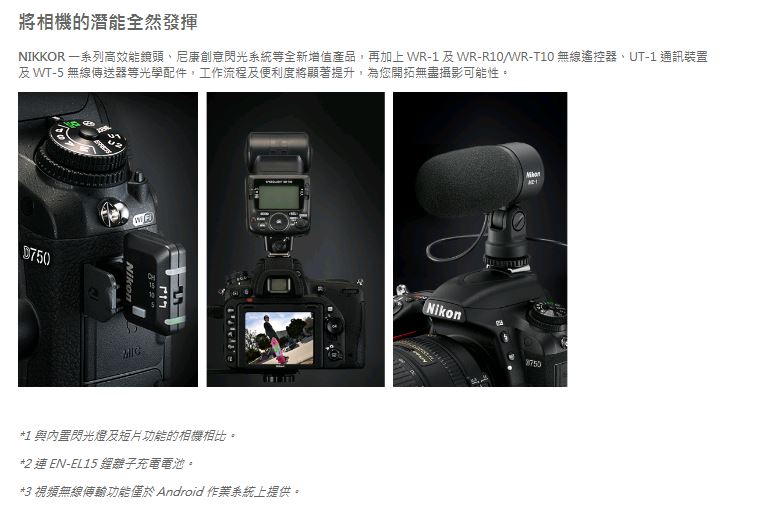 【NIKON】D750 BODY(公司貨)