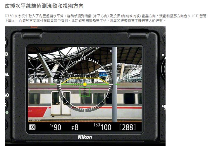 【NIKON】D750 BODY(公司貨)