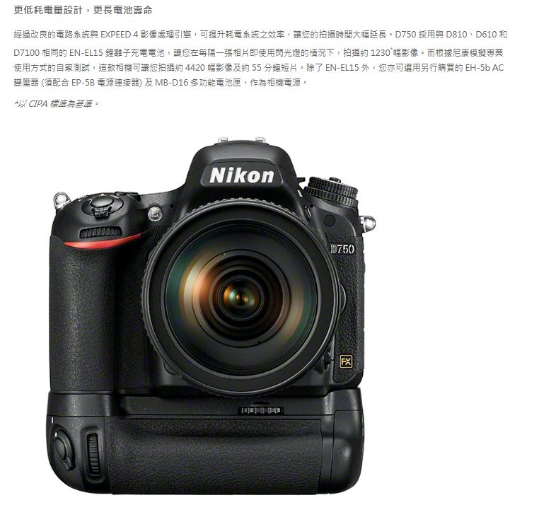 【NIKON】D750 BODY(公司貨)