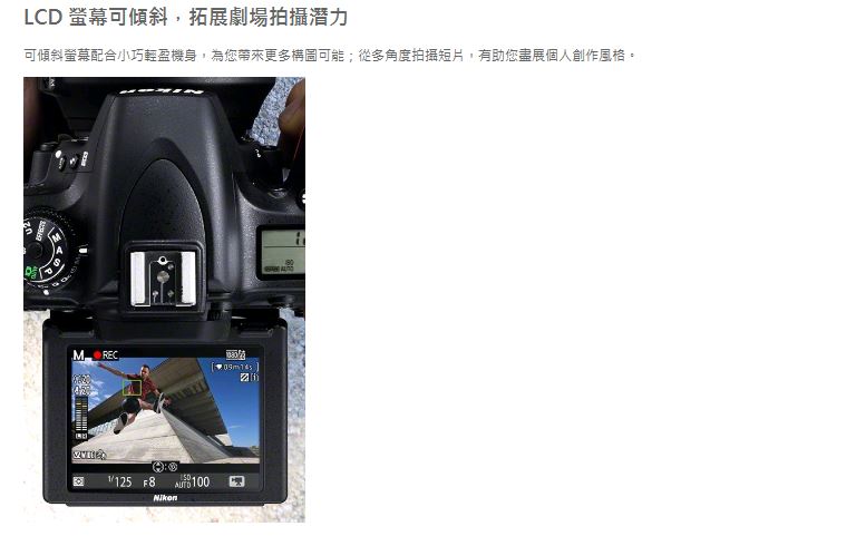 【NIKON】D750 BODY(公司貨)