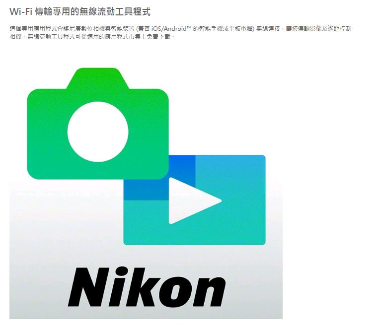 【NIKON】D750 BODY(公司貨)