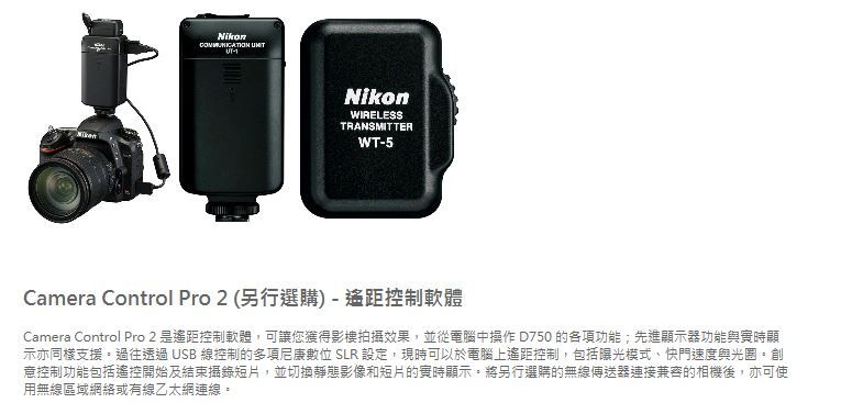 【NIKON】D750 BODY(公司貨)