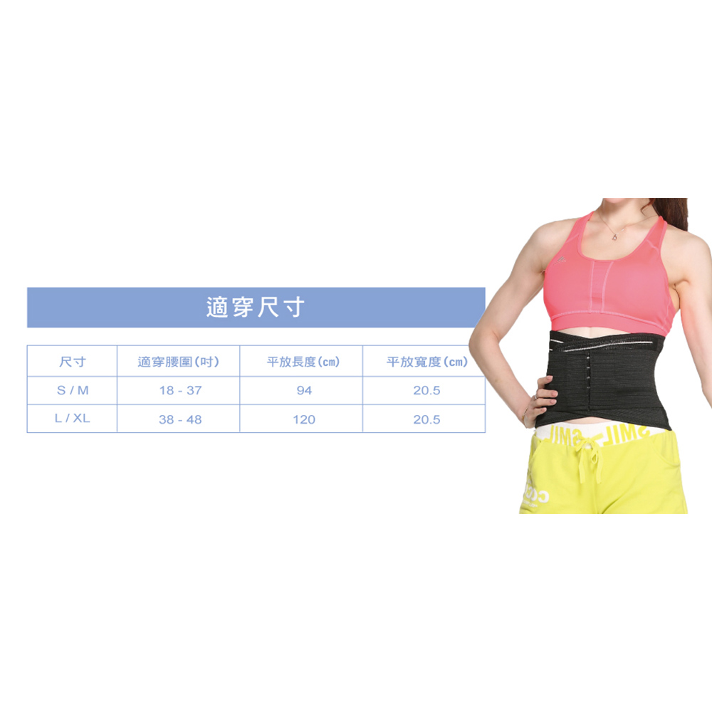 適穿尺寸 尺寸 適穿腰圍吋 平放長度cm 平放寬度cm 