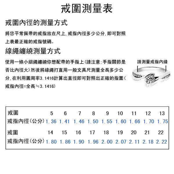 【DI BELLA】花樣女伶天然鑽石墜鍊(3分)