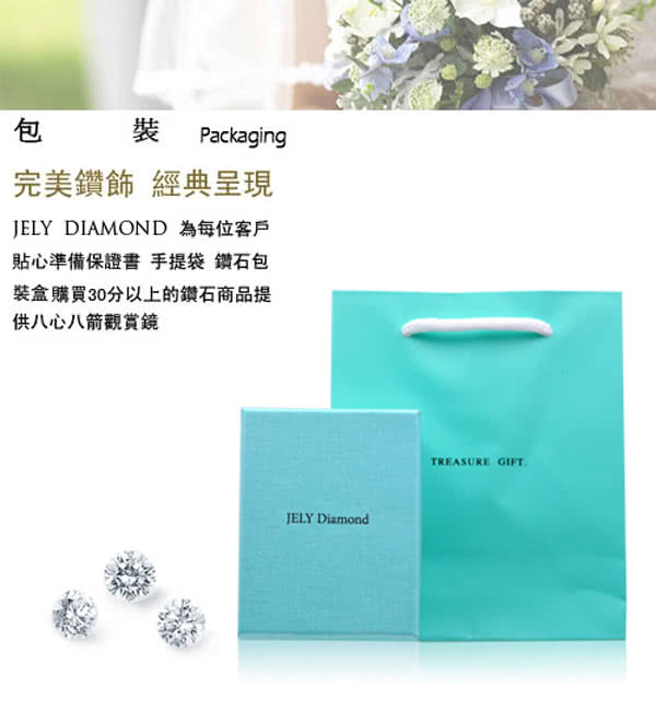 【DI BELLA】花樣女伶天然鑽石墜鍊(3分)