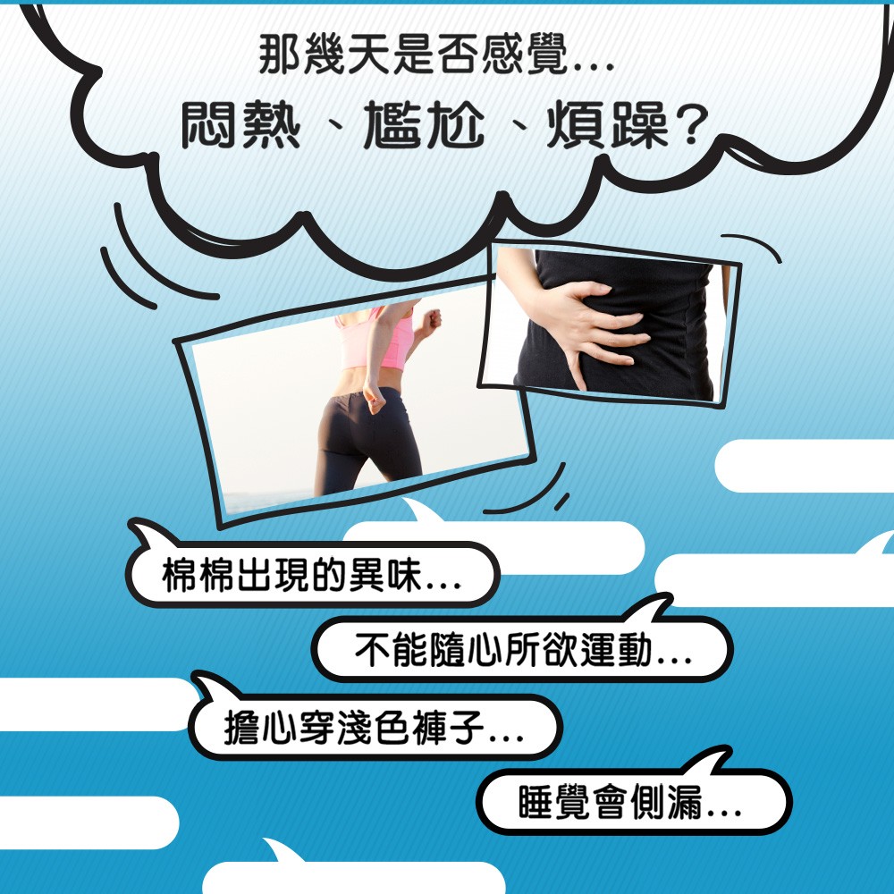 不能隨心所欲運動...