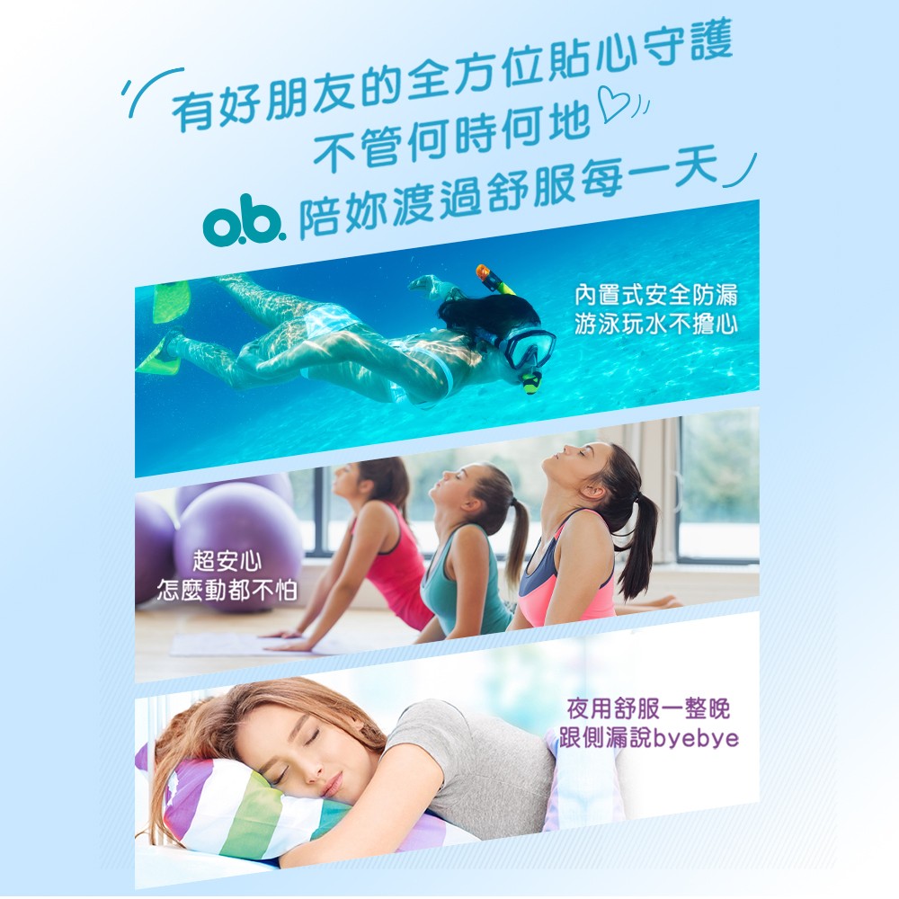 有好朋友的全方位貼心守護