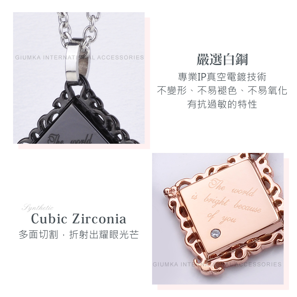 多面切割,折射出耀眼光芒 嚴選白鋼 專業IP真空電鍍技術 不變形、不易褪色、不易氧化 有抗過敏的特性 