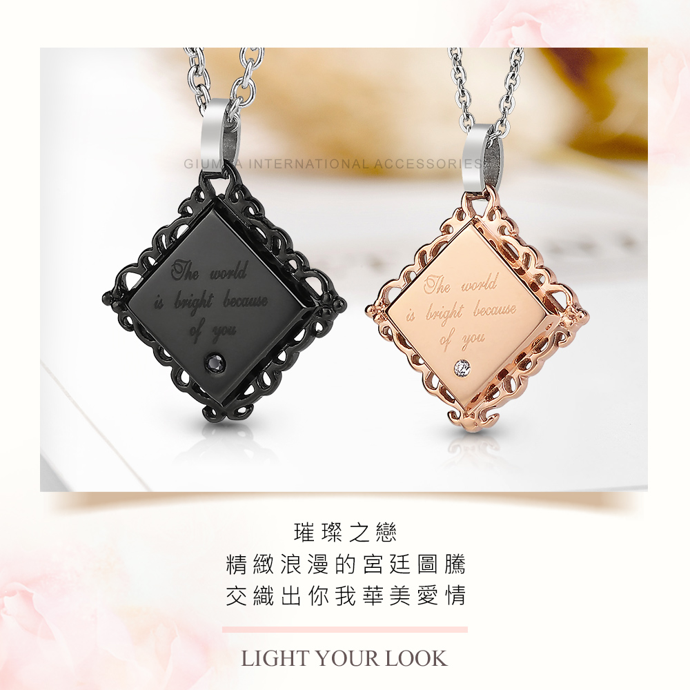 璀璨之戀 精緻浪漫的宮廷圖騰 交織出你我華美愛情 