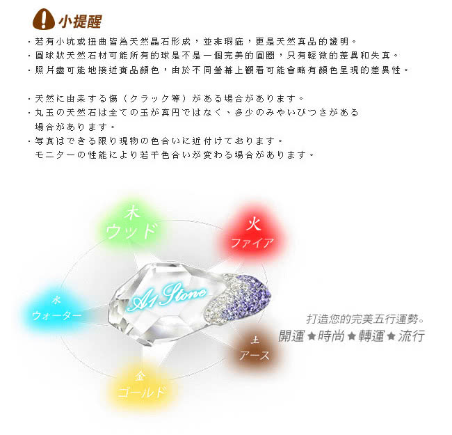 【A1寶石】A寶石級-紫水晶手鍊-招財守財/旺貴人運(含開光加持)