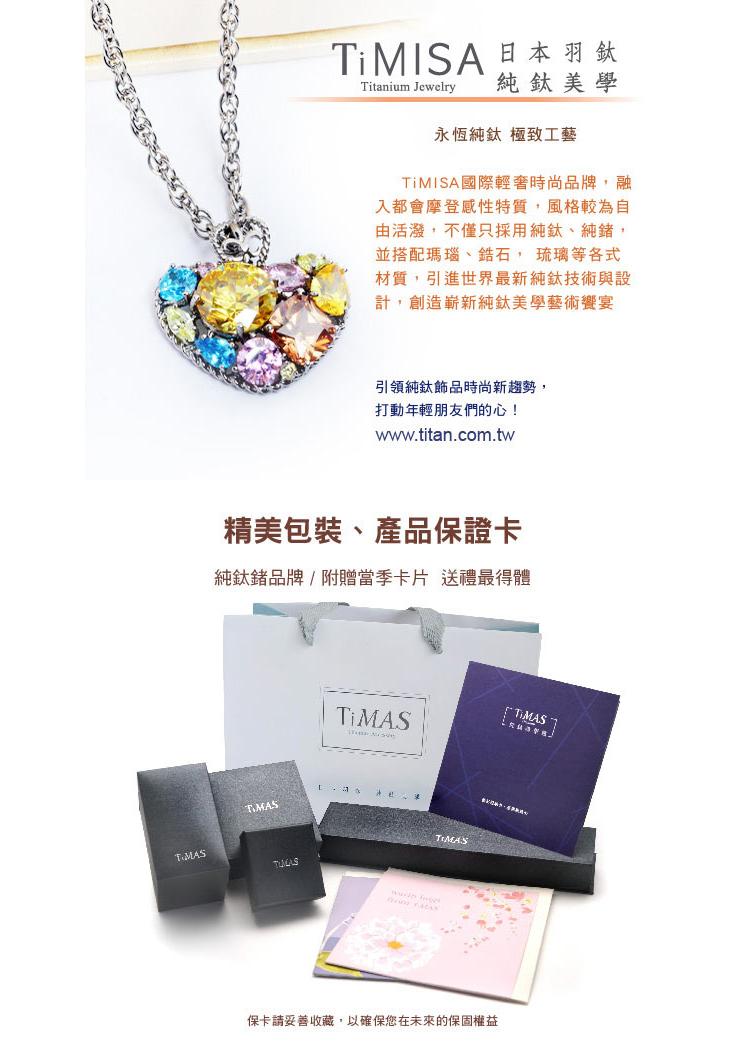 保卡請妥善收藏,以確保您在未來的保固權益