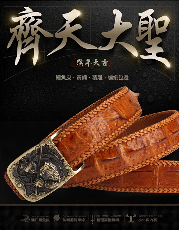 é±·é­ç®.é»éç²¾éç·¨ç¹åé