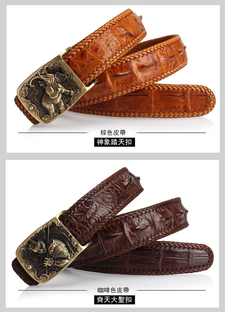 æ£è²ç®å¸¶ ç¥è±¡è¸å¤©æ£ åå¡è²ç®å¸¶ é½å¤©å¤§èæ£ 
