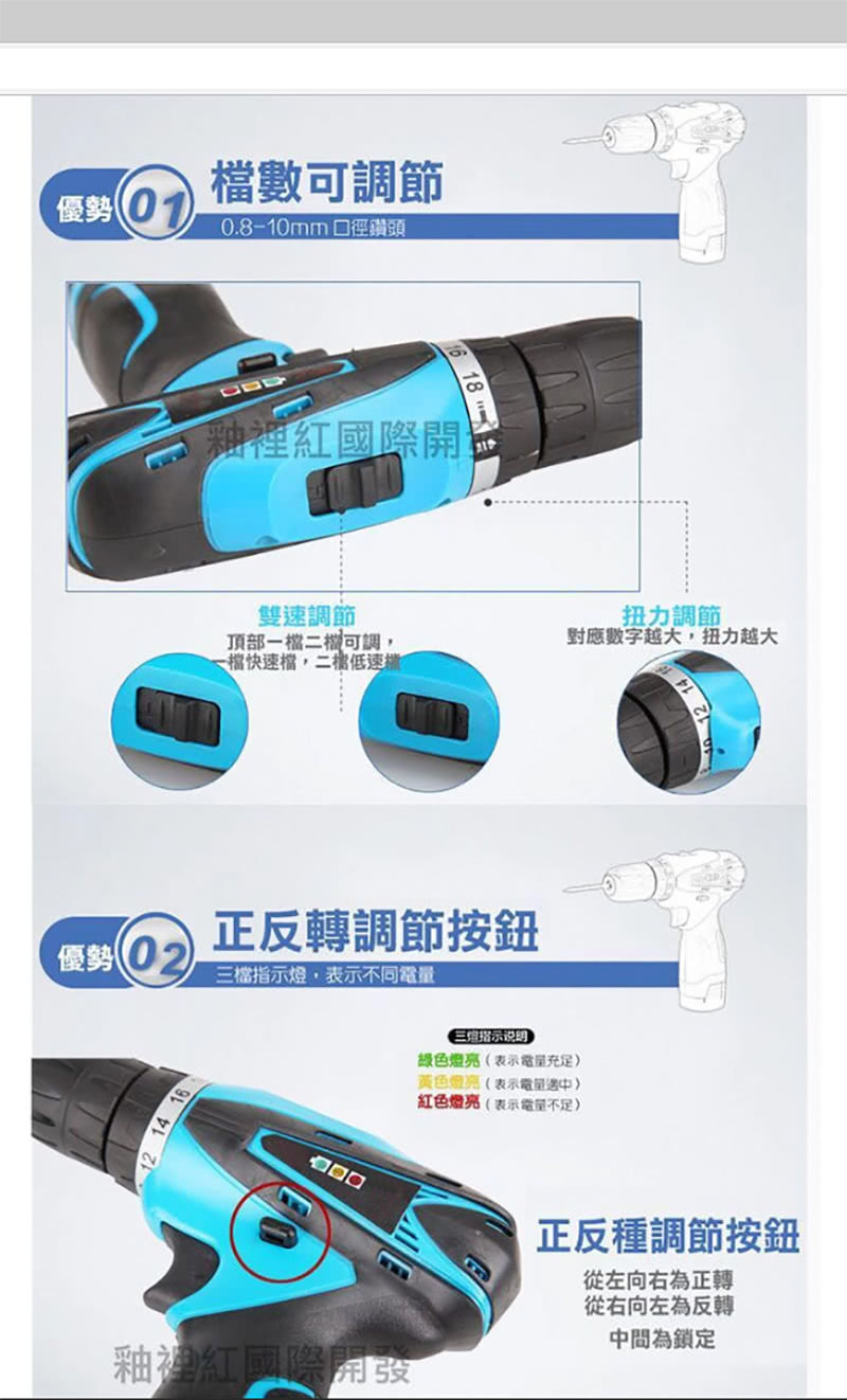 【威力鯨車神】16.8V雙速充電式鋰電池電鑽組_37件豪華大全配(加贈打蠟拋光工具組)