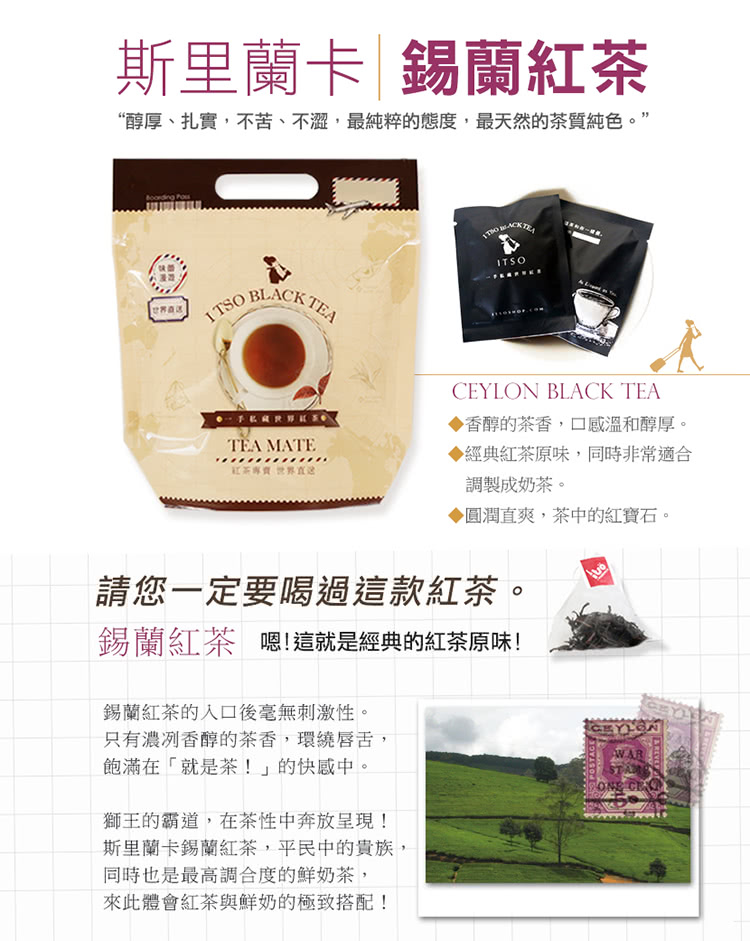 醇厚、扎實,不苦、不澀,最純粹的態度,最天然的茶質純色。