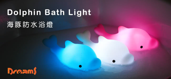 【Dreams】Dolphin Bath Light 海豚防水浴燈(粉)