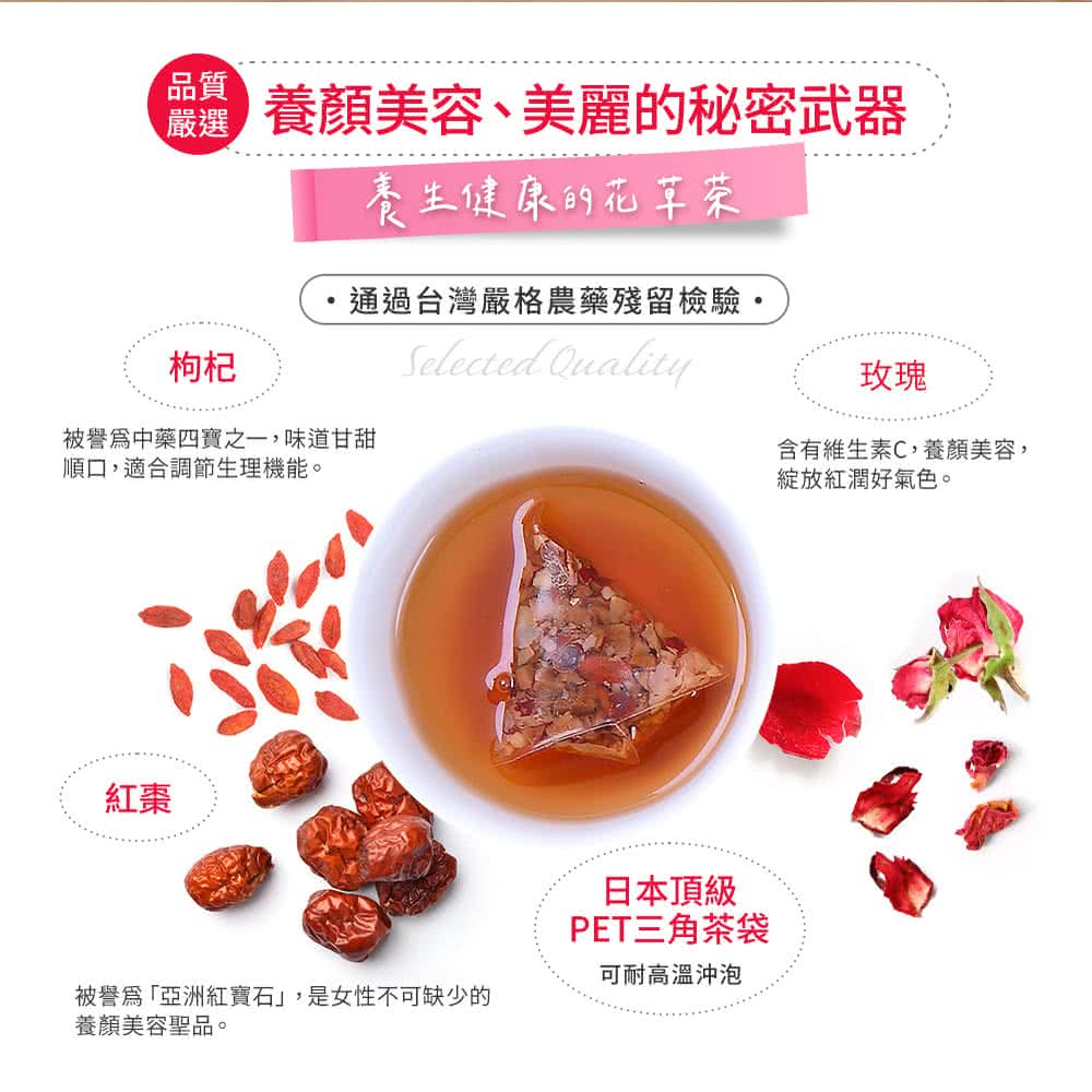 被譽爲亞洲紅寶石,是女性不可缺少的