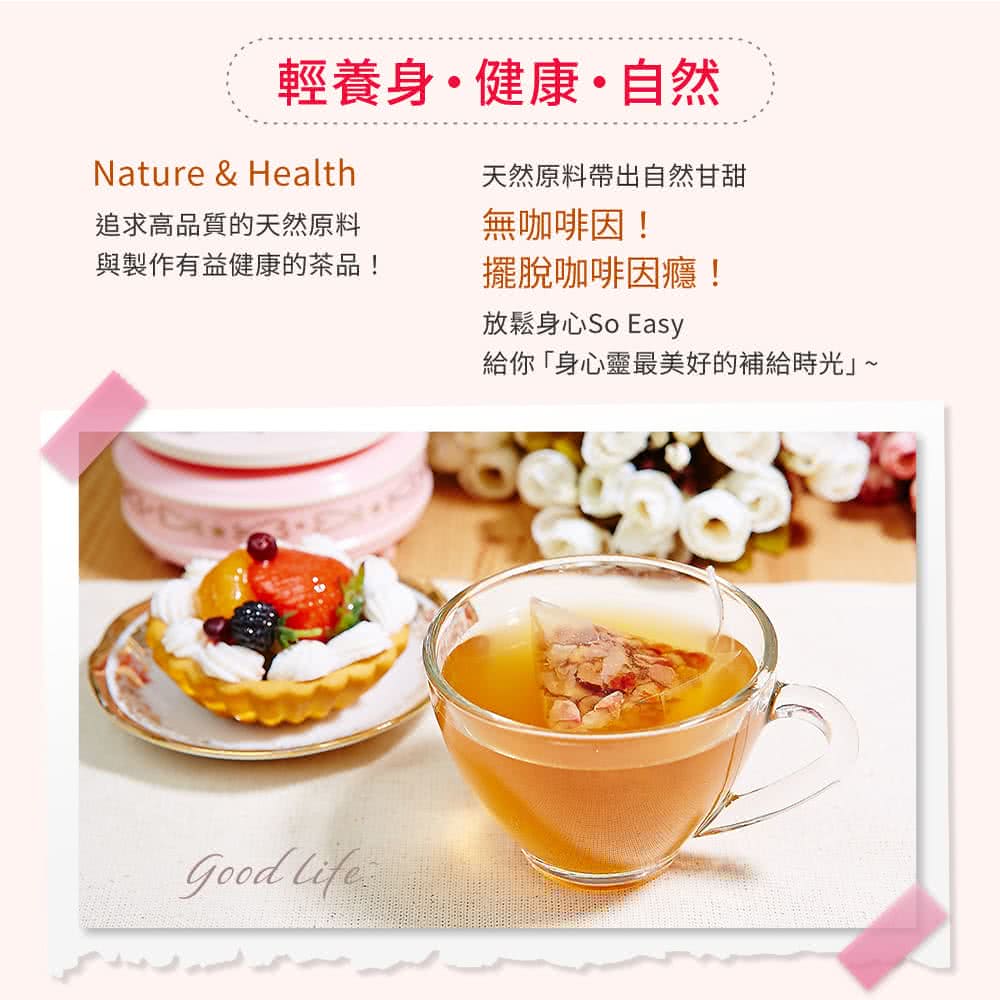 給你身心靈最美好的補給時光