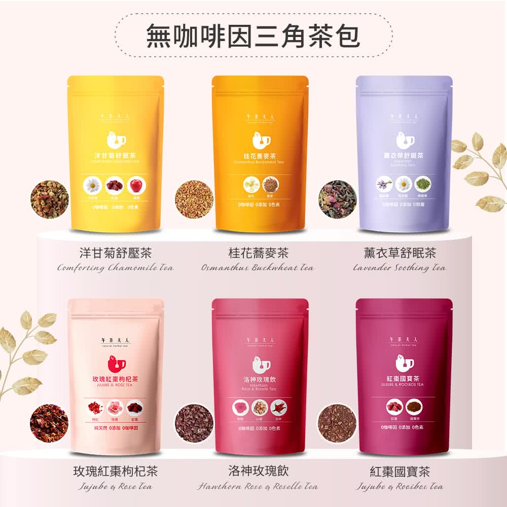 純天然 0添加 咖啡因